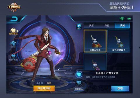 皮肤最新爆料图片大全,最新皮肤爆料图片大盘点  第2张