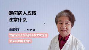 某博主爆料皮肤病患者视频,视频曝光令人心酸 第2张 某博主爆料皮肤病患者视频,视频曝光令人心酸 第2张