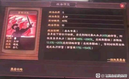 黄金爆料战法推荐最新  第1张