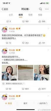深度吃瓜娱乐圈百度云,娱乐圈幕后故事,吃瓜群众必看百度云解析 第1张 深度吃瓜娱乐圈百度云,娱乐圈幕后故事,吃瓜群众必看百度云解析 第1张