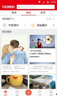 最新爆料官方软件,揭秘功能升级与用户体验革新  第1张