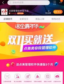 最新爆料官方软件,揭秘功能升级与用户体验革新  第2张