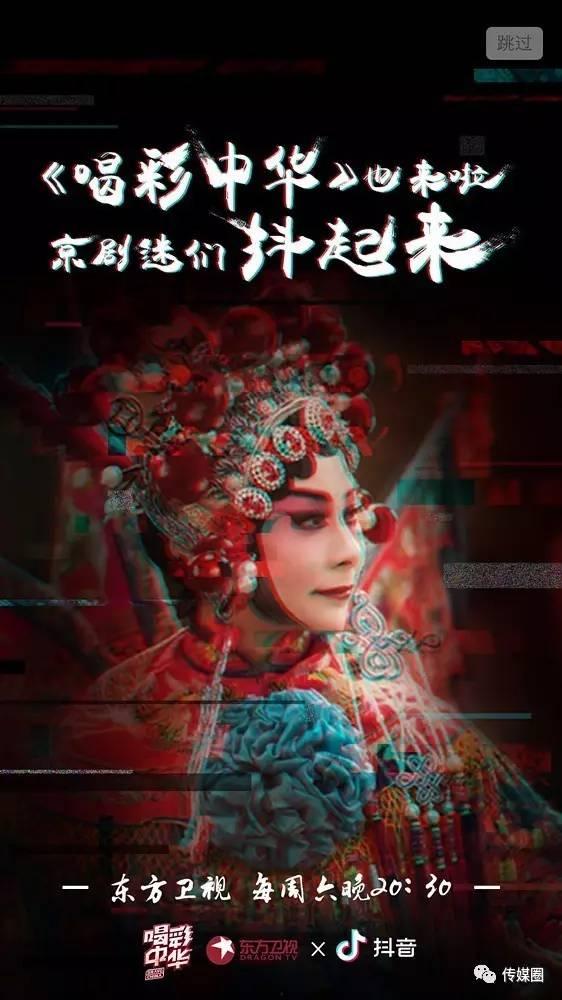 喝彩中华视频在线观看,传承文化,共赏民族盛宴 第1张 喝彩中华视频在线观看,传承文化,共赏民族盛宴 第1张