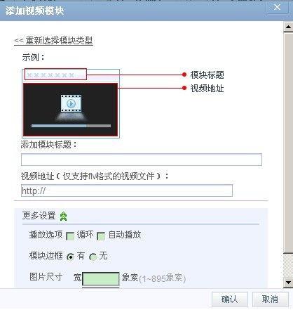 爆料视频上传失败  第2张