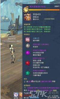 剑灵武器外观最新爆料大全,炫酷造型尽收眼底  第2张